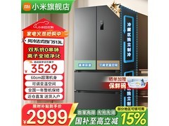 米家513L法式冰箱直降923元
