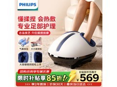 飞利浦5506F足疗机限时特惠