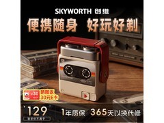 创维随身听剃须刀68.4元