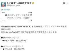 数码宝贝物语：时空异客全平台免费更新，PS5/Xbox新增双模式画质切换