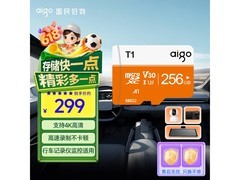 爱国者256GB T1存储卡特惠，269元到手