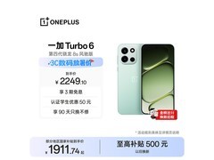 一加Turbo 6 5G手机，到手仅1901元