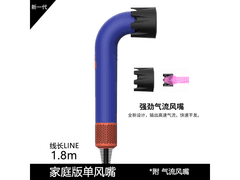 圣西曼HD18静音吹风机99.9元