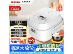 东芝RC-5MFMC电饭锅限时特惠
