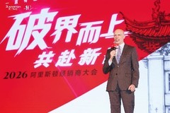 破界而上，共赴新高 2026阿里斯顿全国经销商大会于无锡圆满举办