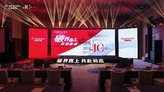 破界而上，共赴新高 2026阿里斯顿全国经销商大会于无锡圆满举办