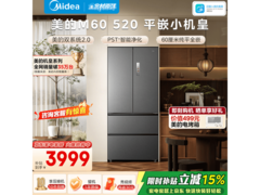 美的安睡M60冰箱，京东优惠低至3848元