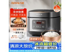 九阳F-30FZ630微压电饭煲特惠