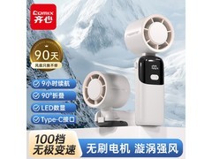 齐心DS866便携小风扇，到手仅30.9元