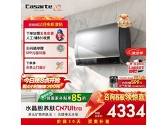 卡萨帝60升养肤电热水器，低至3766元