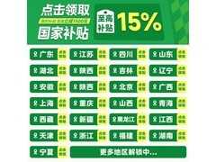 华凌神机二代Pro空调大1.5匹