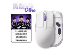 Akko灵动V9三模无线鼠标149元
