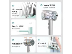 美的FJ308电吹风78.96元