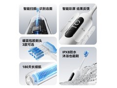 京东京造JZ7 Pro电动牙刷到手仅121元
