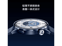 小米Watch S5锻造碳版钜惠