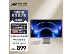 未来视野R5 2K高刷护眼显示器到手648元