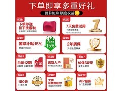 松下EP-MA06-G492按摩椅直降1400元