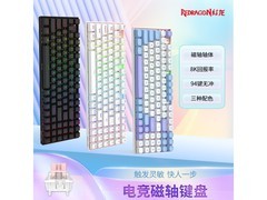 红龙M94磁轴键盘RT限时特惠