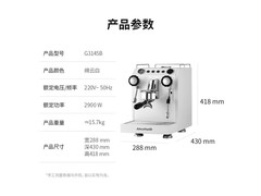 GEMILAI G3145B半自动咖啡机到手价4144元