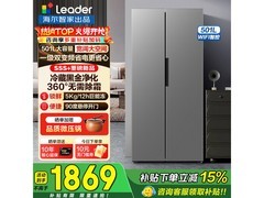 统帅LSS-501WS9U1冰箱直降700元