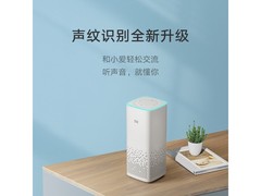 小米AI音箱二代白色款特惠161元