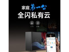 铁威马F4 SSD NAS限时特惠