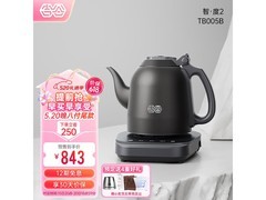 吉谷茶台烧水壶限时特惠