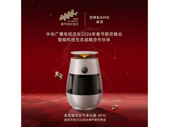 追觅AP10宠物空气净化器多重优惠享好价