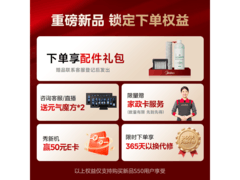 美的V24FC2EAT6CN无线洗地机限时特惠