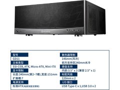 银昕ALTA G1M机箱直降152元