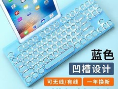 新盟87键三模青轴机械键盘特惠117元