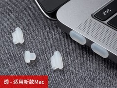 MacBook Air Pro防尘塞立减2元