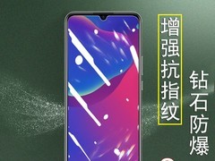 中兴V2021钻石防爆膜直降2元
