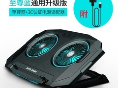 索皇游戏本散热器直降14.7元