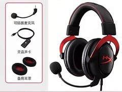 HYPERX飓风2黑红电竞耳机直降454元