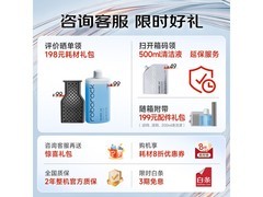 石头A30Pro2.0无线洗地机超值特惠