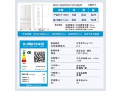 海尔大海鲸系列冰箱特惠到手5670元
