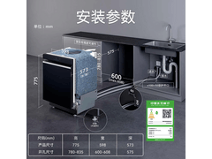 西门子SJ43XB33KC嵌入式洗碗机