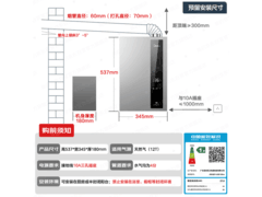 美的16L增压零冷水燃气热水器特惠1129元
