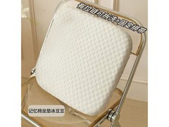 星寇记忆棉坐垫，原价109元现19元