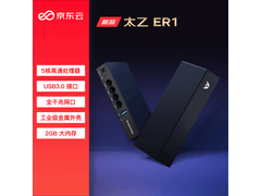 京东云无线宝ER1路由器限时特惠，201元抢购！