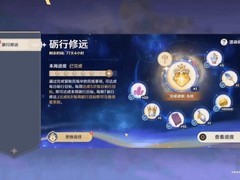 原神6.0版本新福利：免费获得皇冠、命星，轻松培养心仪角色