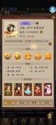神仙道3：零氪微氪PVE养成攻略分享