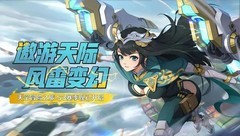 孙尚香攻略助你制霸深渊
