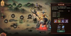 画狐新手7天养成攻略第一天