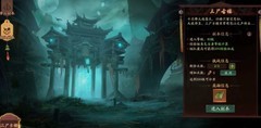 画狐新手7天养成攻略第一天