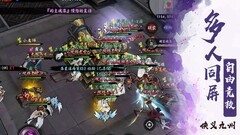 侠义九州：萌新必看最详尽销攻略