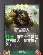 狼人对决：兽人速转与后期反杀攻略