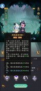 神仙道3黑白无常后手阵容深度解析