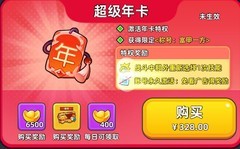 三国吧兄弟游戏攻略大全